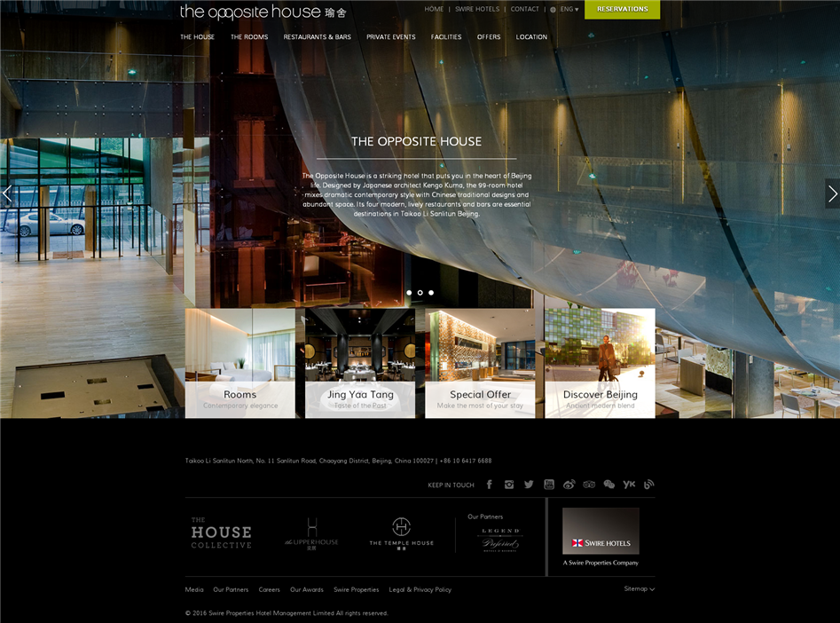 太古里品牌官網欣賞04