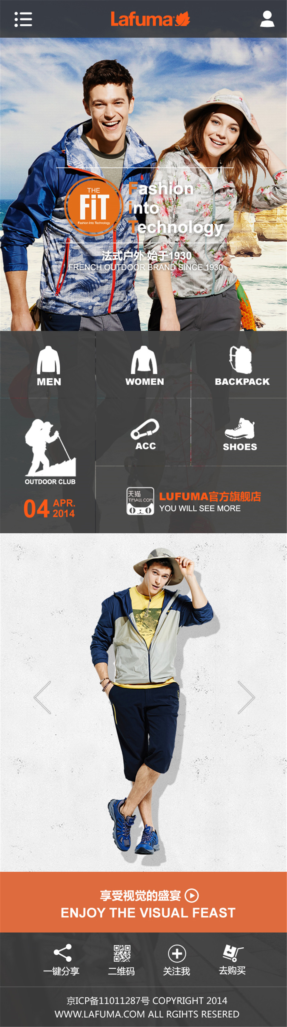 勒夫馬手機網站頁面01