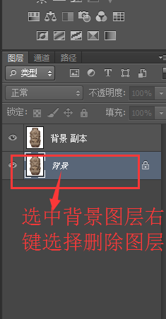 不得不知的ps技巧-亮度與背景圖設置 不得不知的ps技巧-亮度與背景圖設置