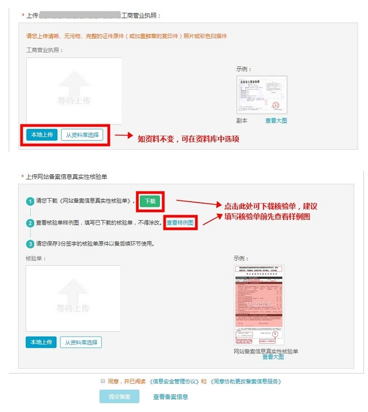 原備案在阿里云如何做新增網(wǎng)站 原備案在阿里云如何做新增網(wǎng)站