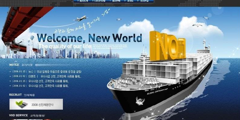 教育機構網站建設如何優化排名、穩定轉化